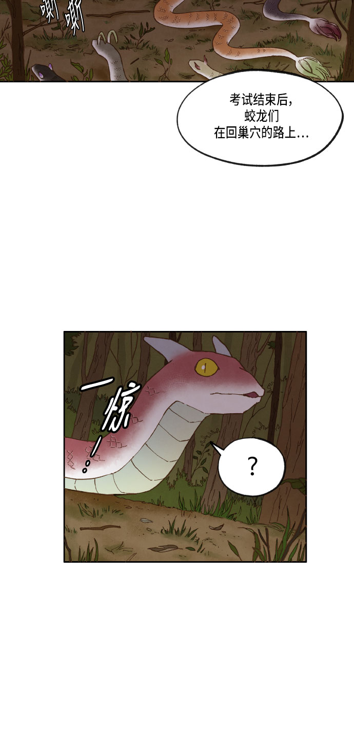 第20话4