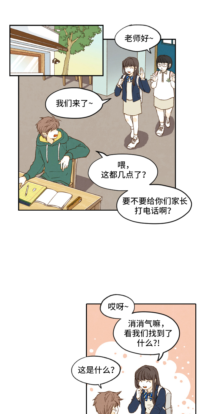 第1话4