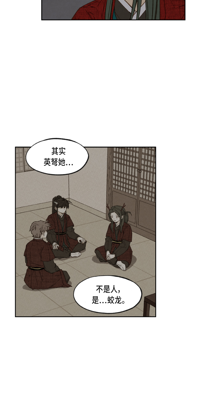 第85话4