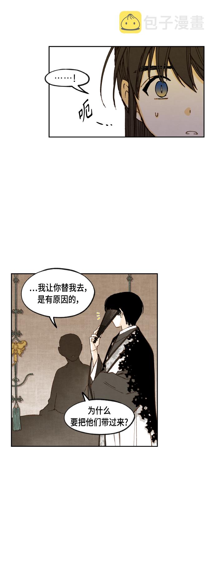 第105话1