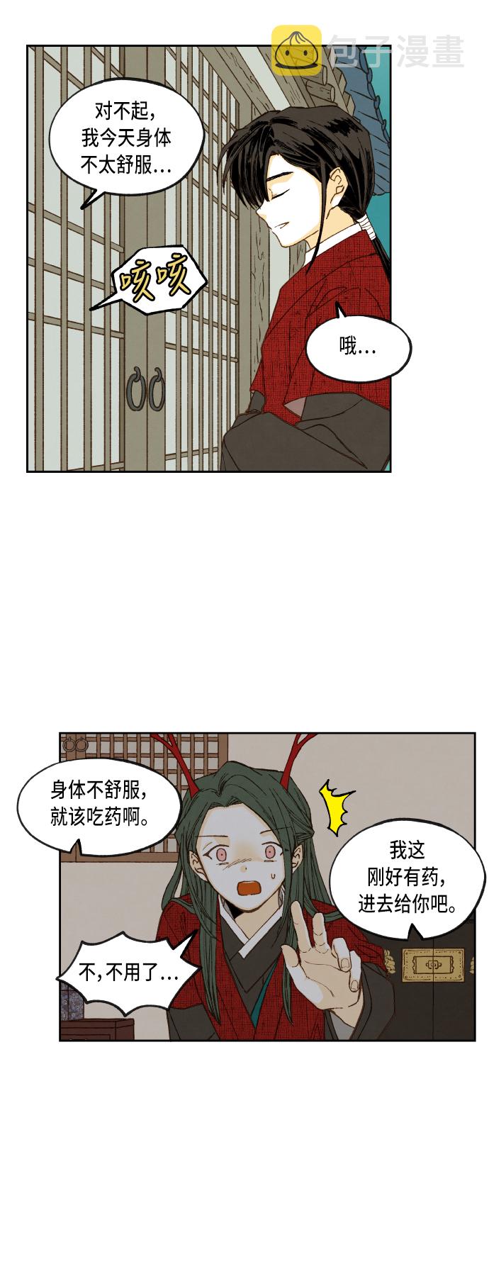 第79话1