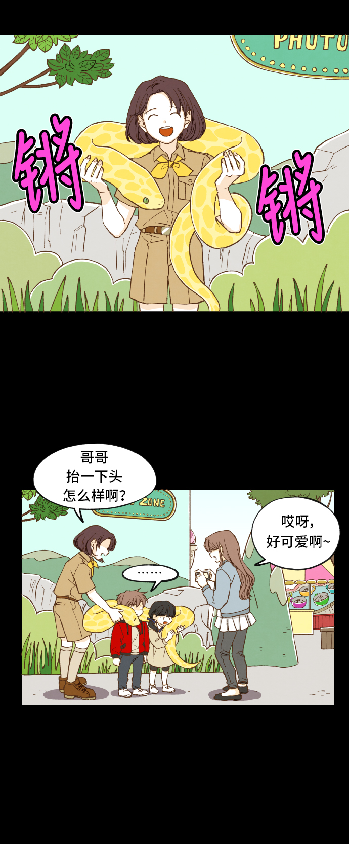 第10话2
