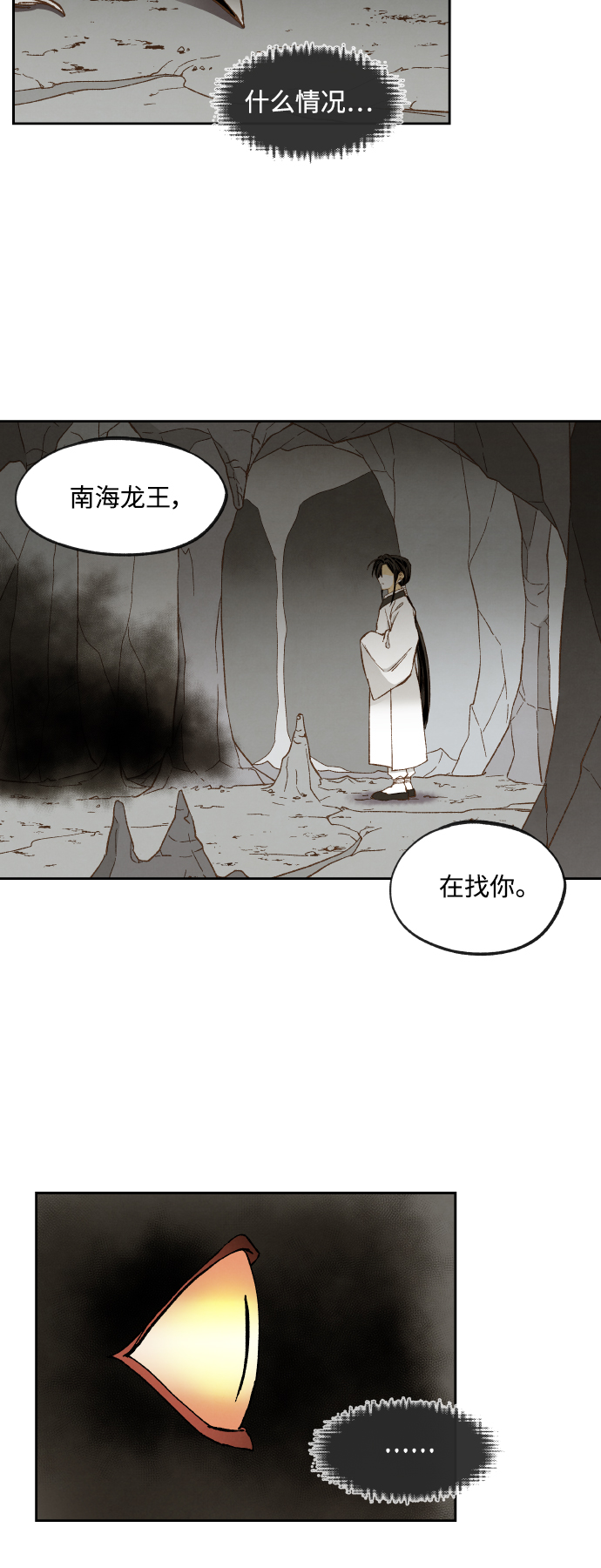 第125话3