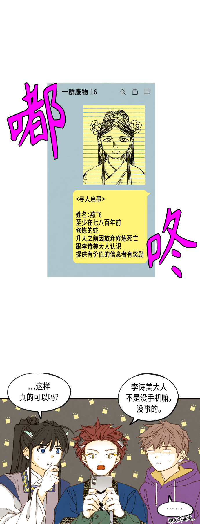第140话0
