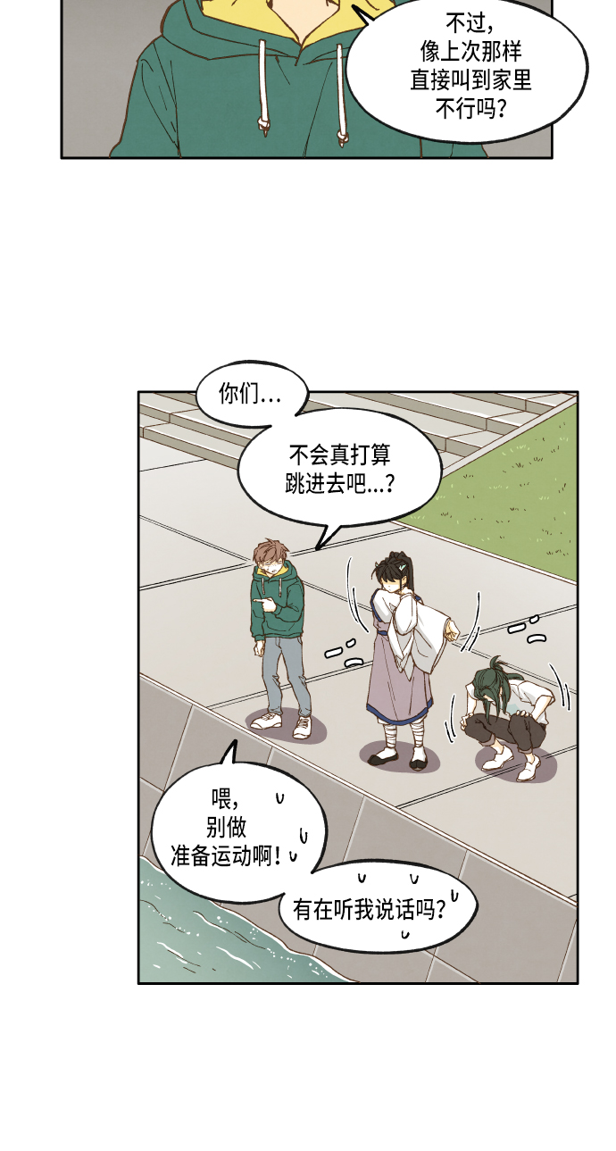 第26话1