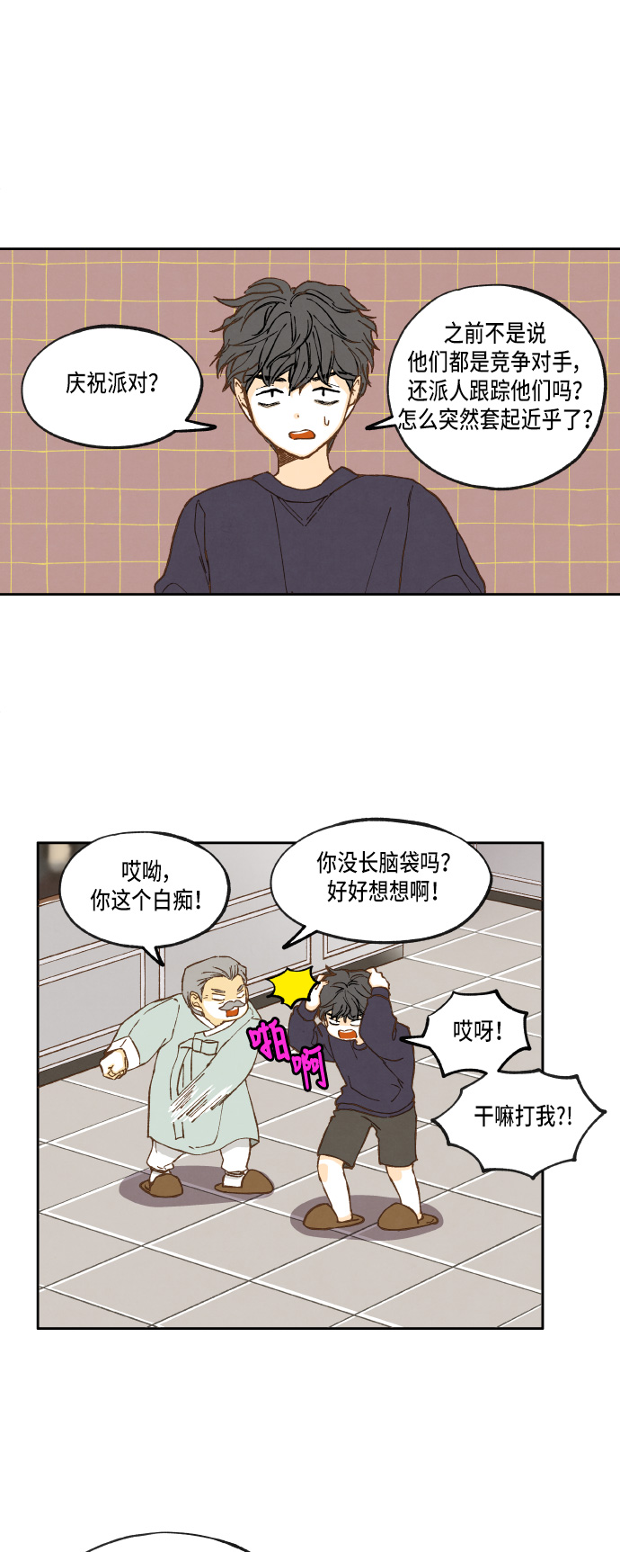 第22话0