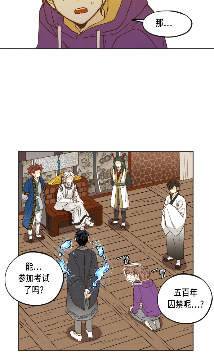 第39话4