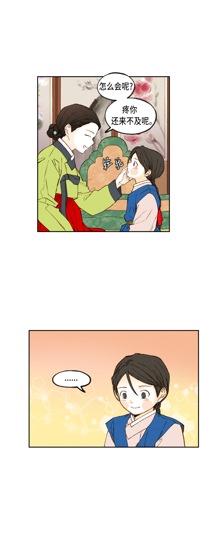 第93话2
