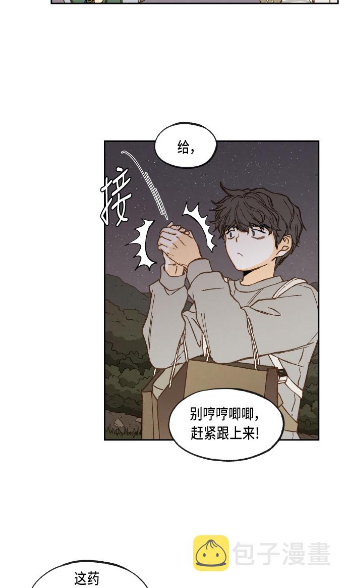 第63话2