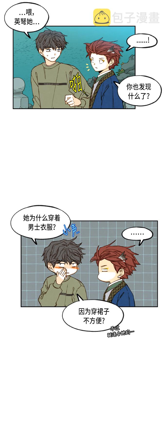 第75话2