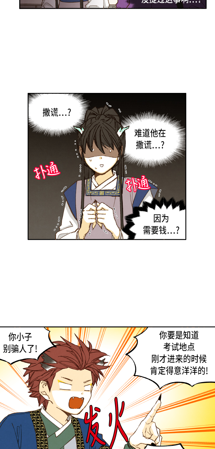 第44话1