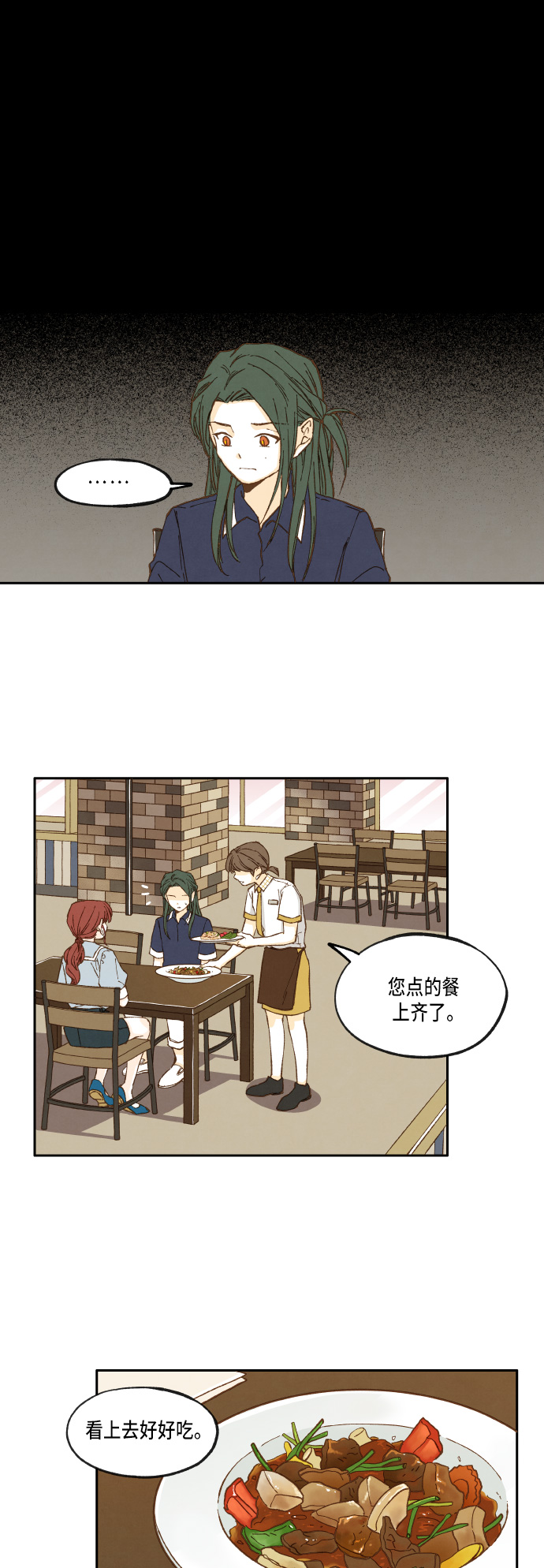 第21话4