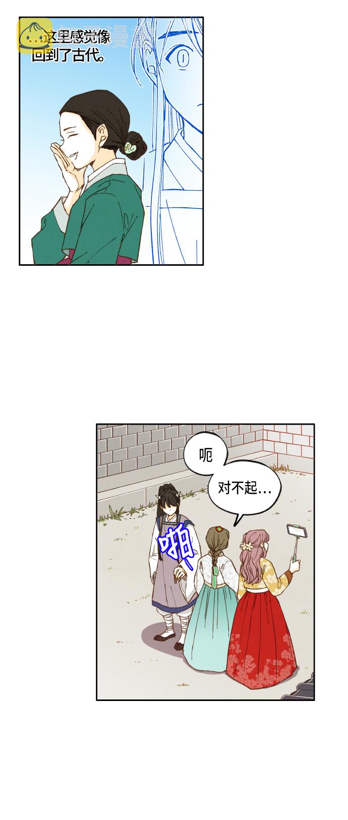 第13话1