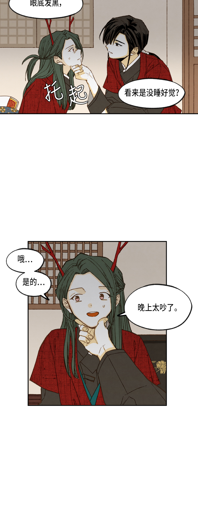 第79话3