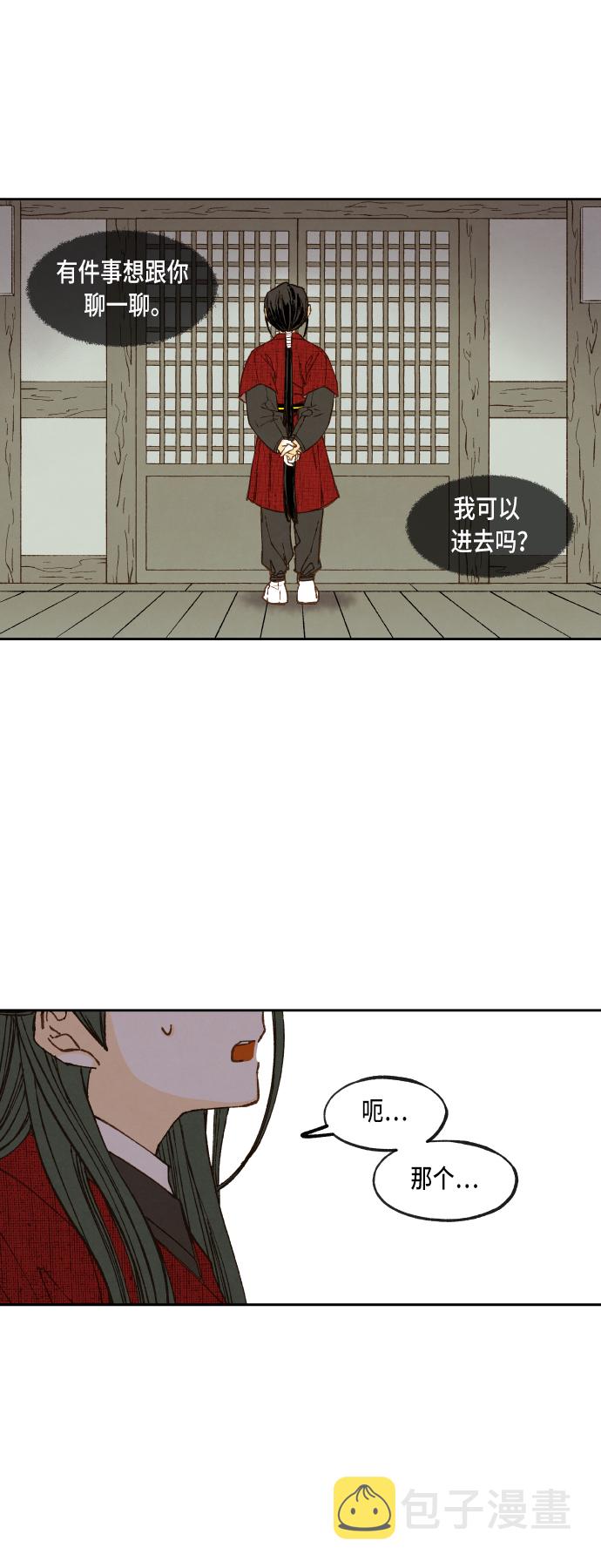 第79话0