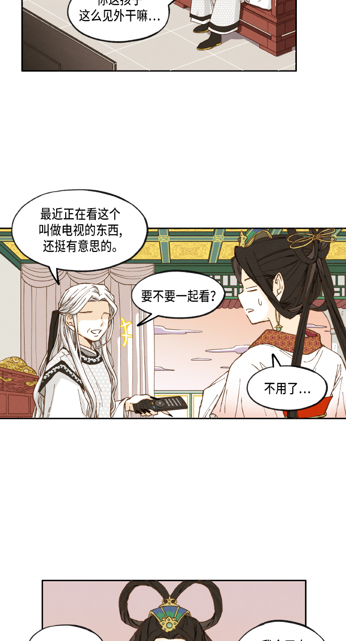 第19话1