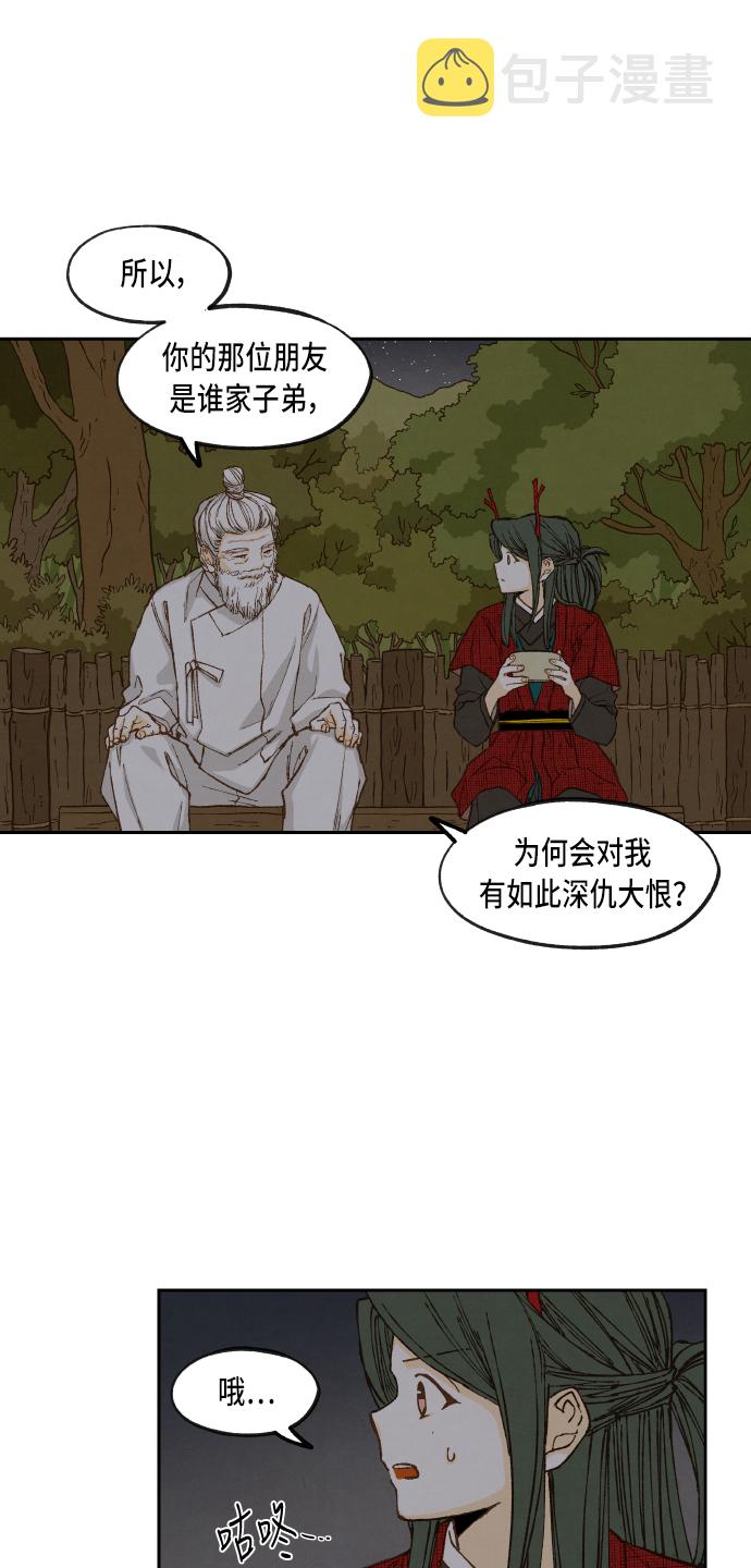 第85话3