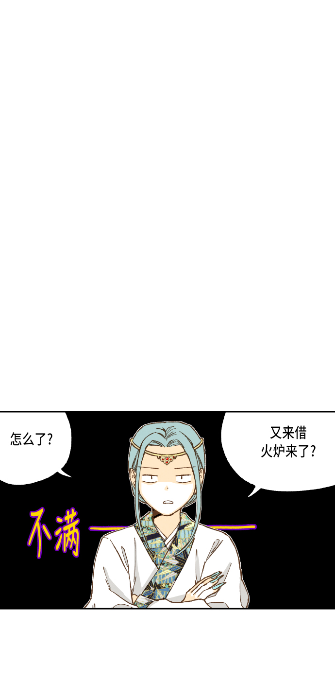 第59话4