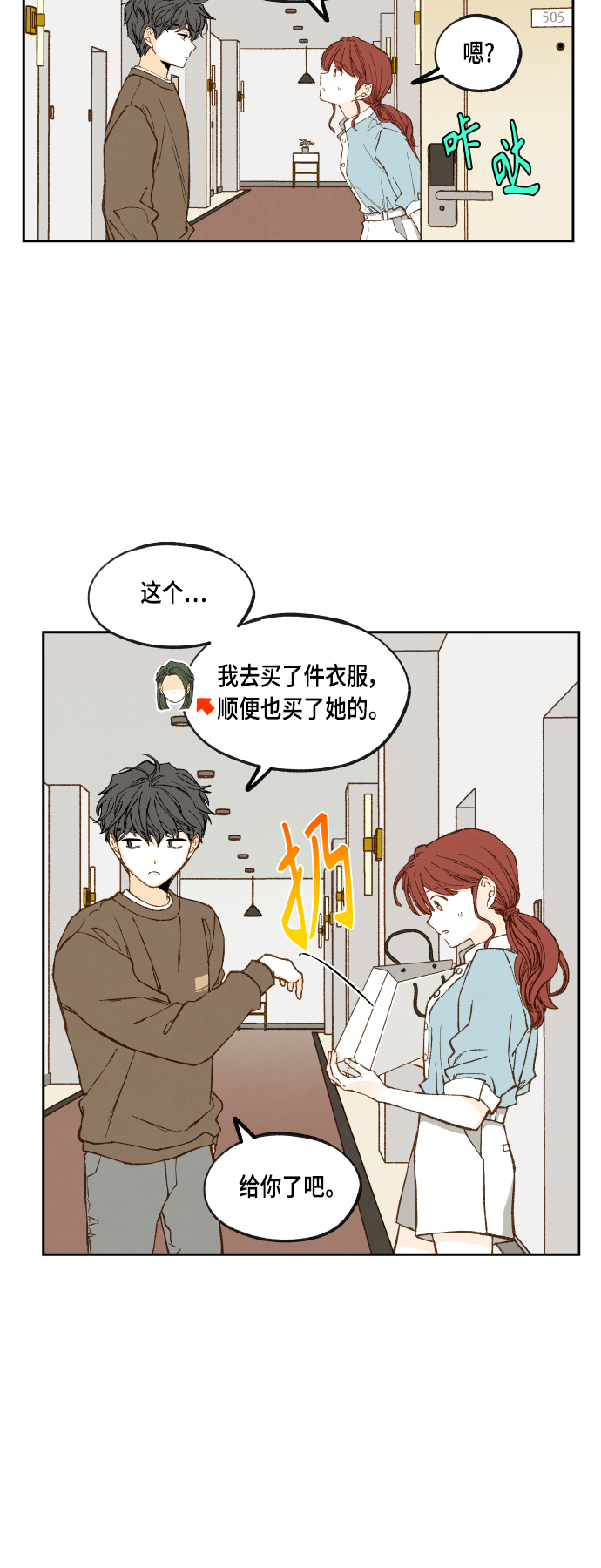 第109话1