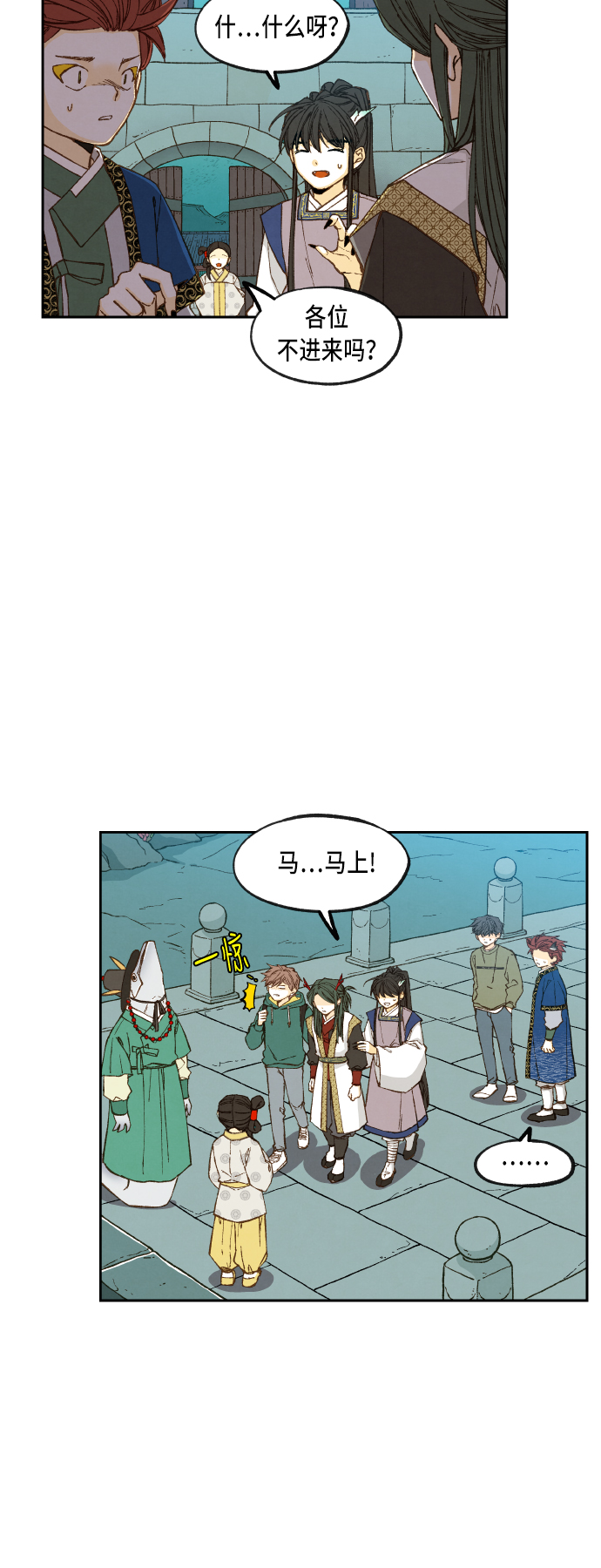 第75话1