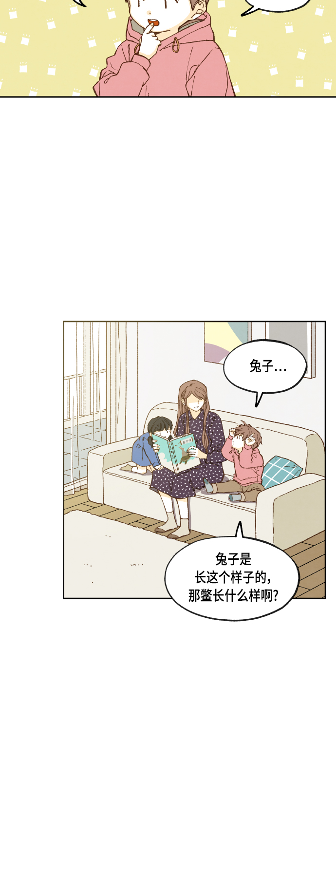 第102话3
