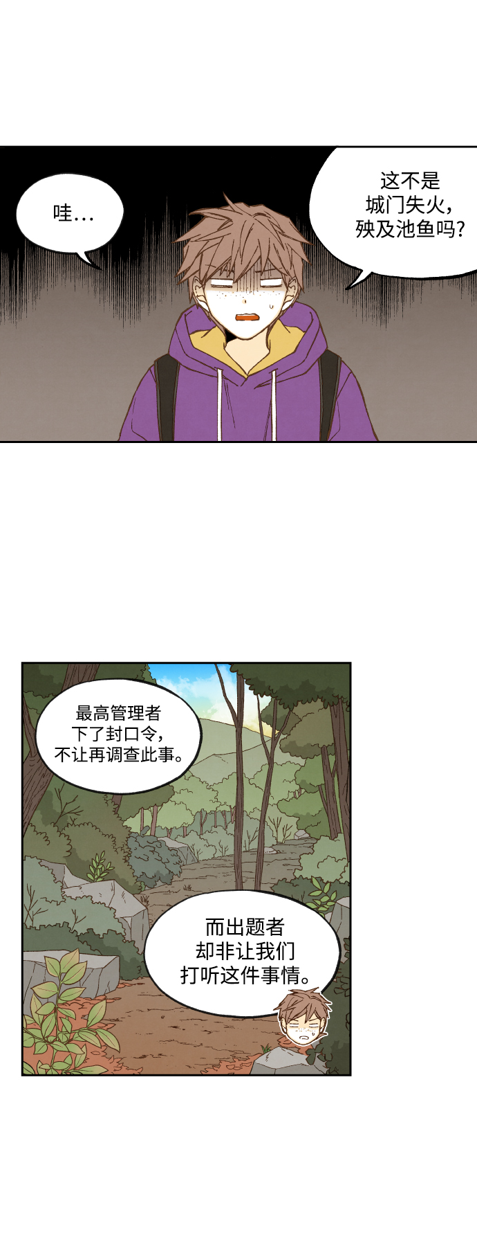第128话0