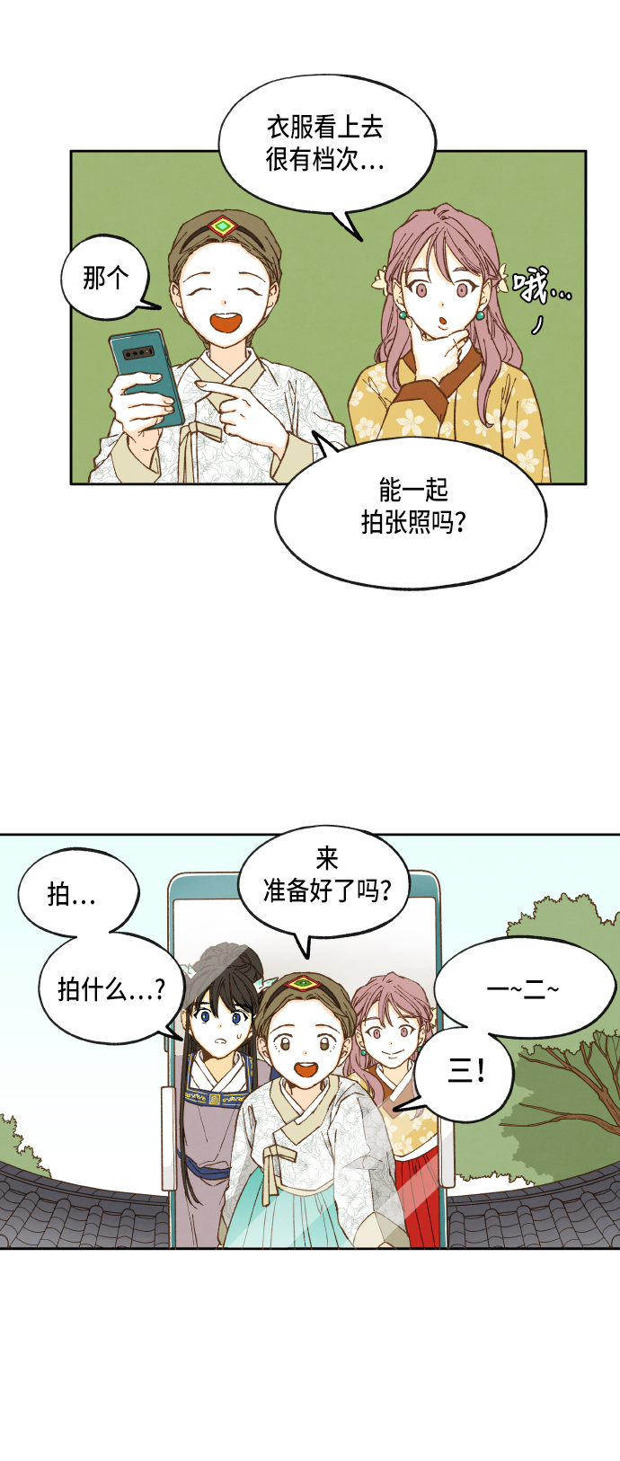 第13话3