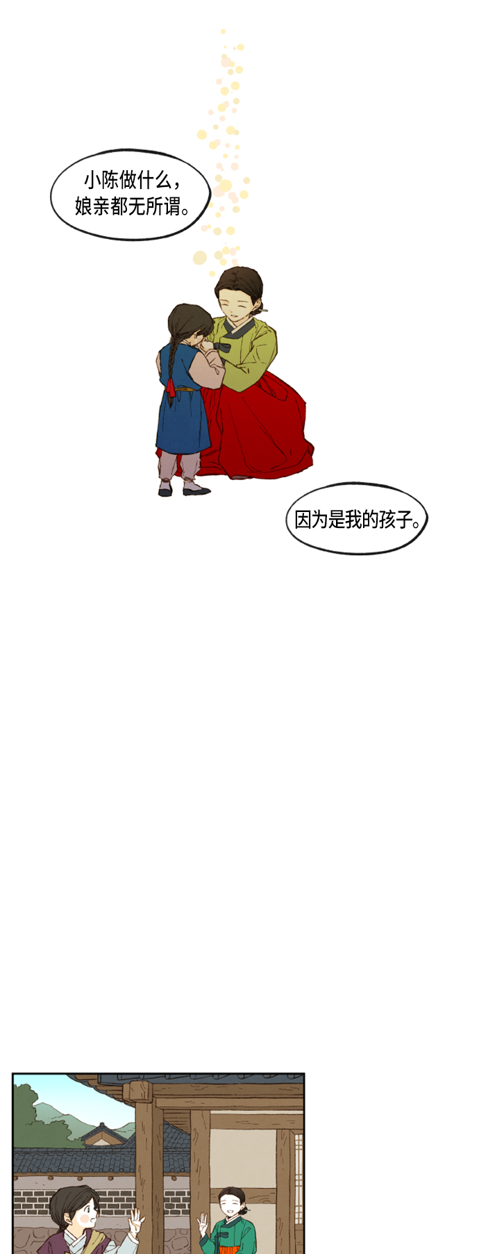 第93话4