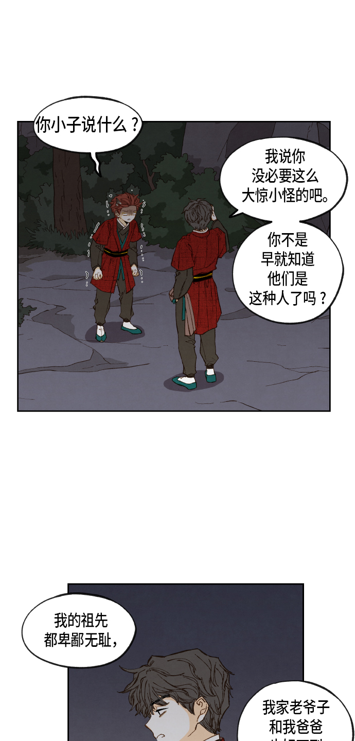 第86话1