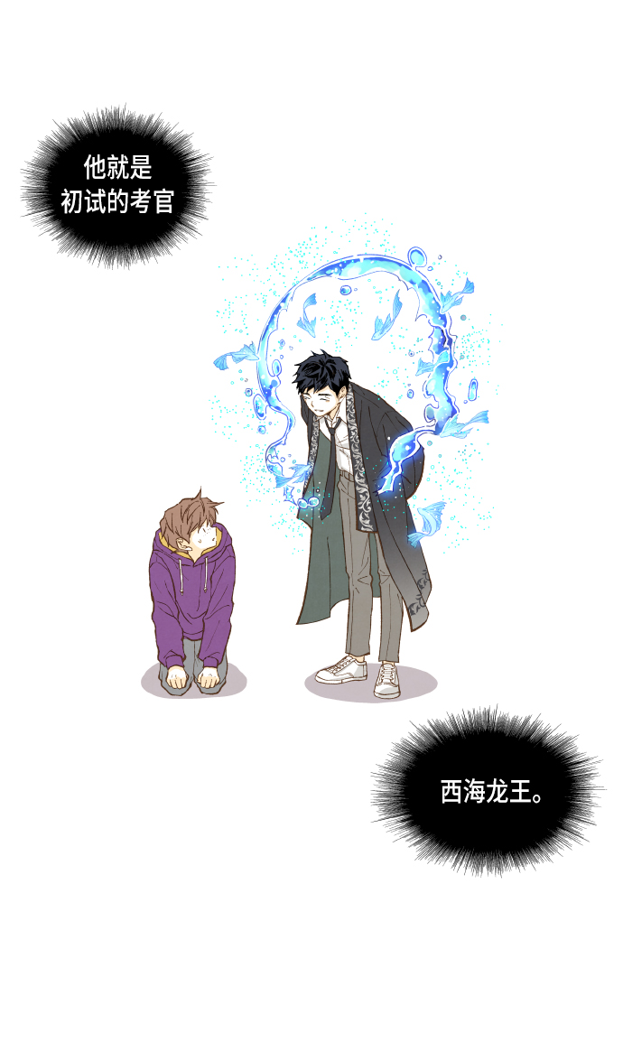 第39话0
