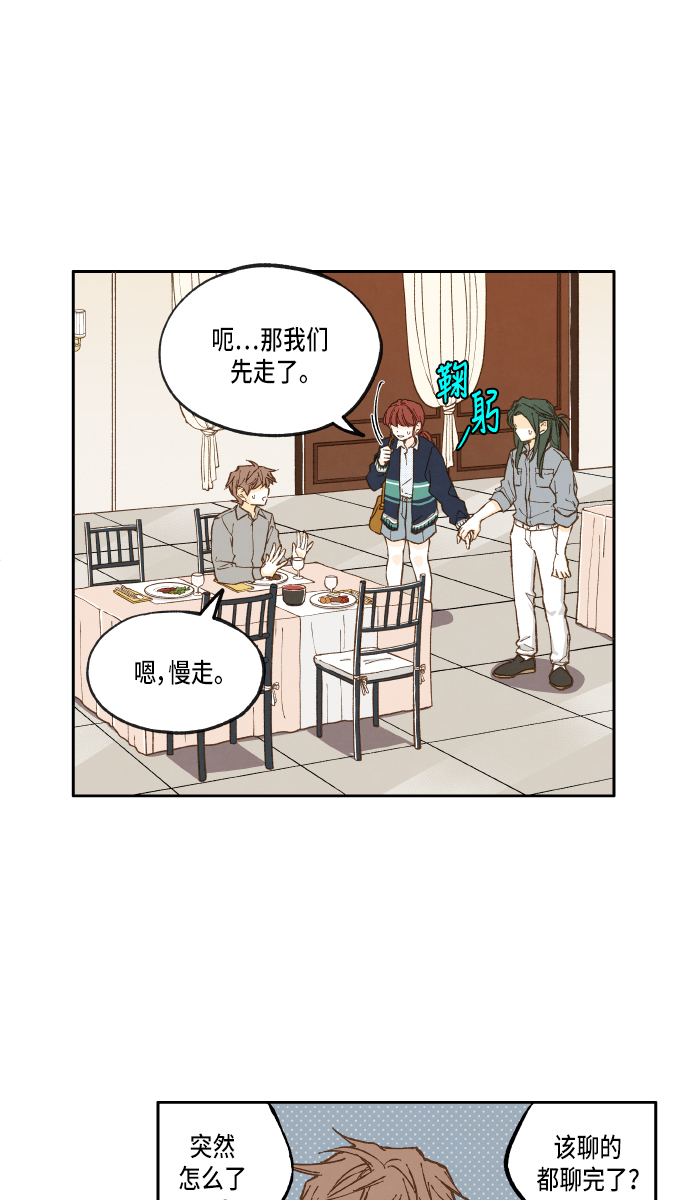第24话3