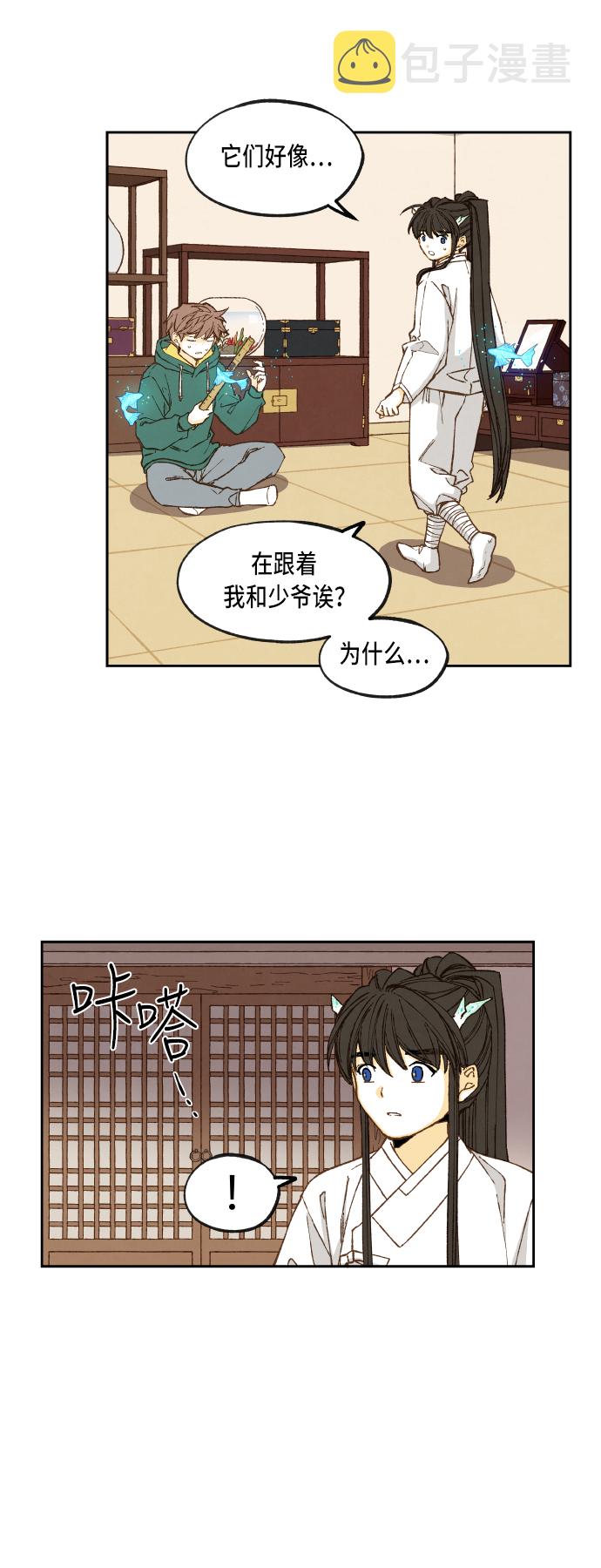 第77话2