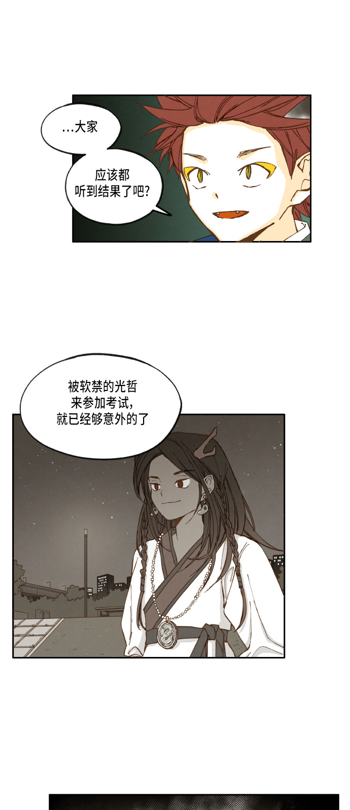 第22话1