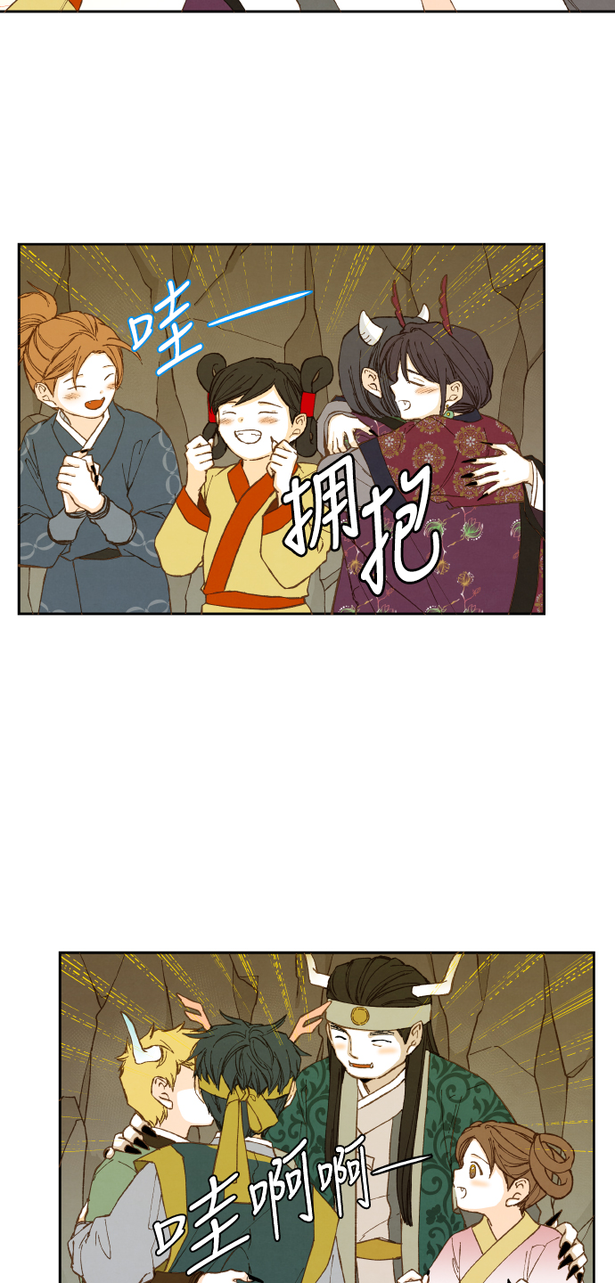 第50话1
