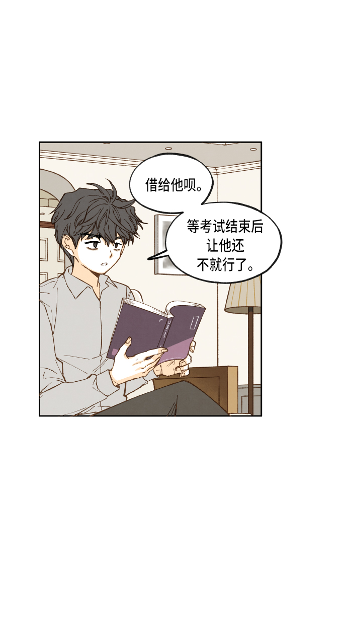 第43话4
