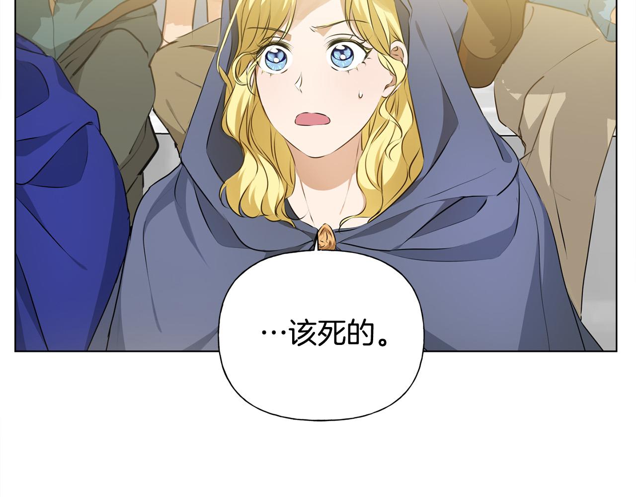 第3季完结话 要跟我打一架吗？1