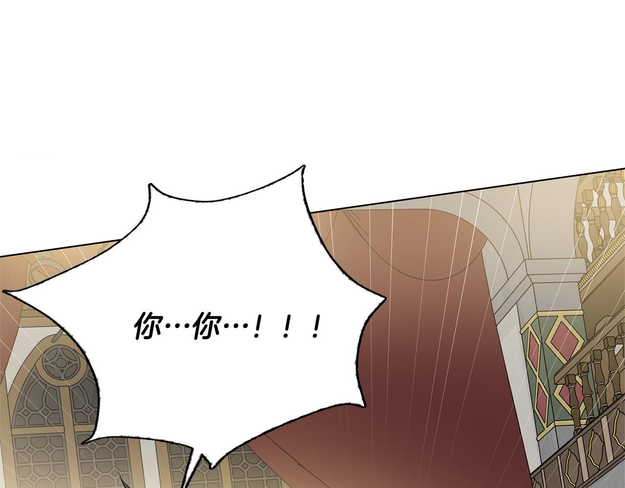 金发精灵师之天才的烦恼漫画,第103话 爸爸妈妈来了！1图
