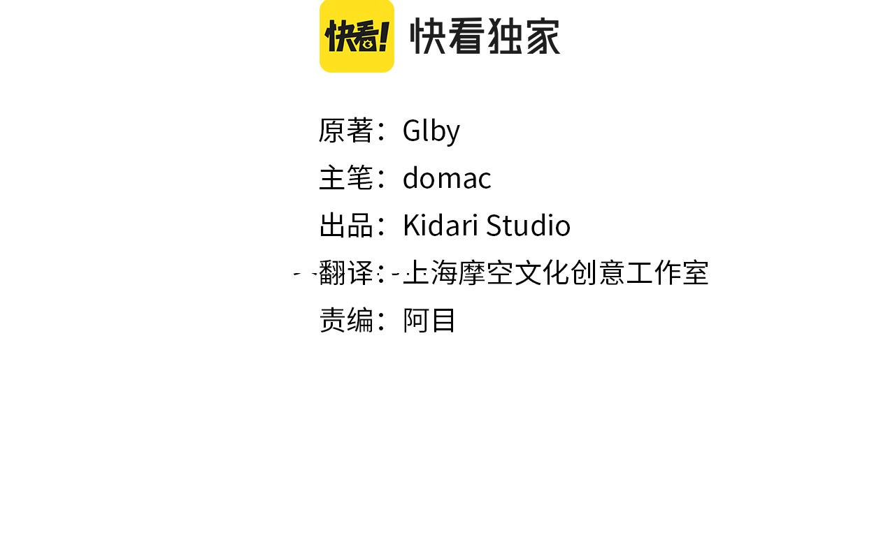 金发精灵师之天才的烦恼漫画,第103话 爸爸妈妈来了！5图