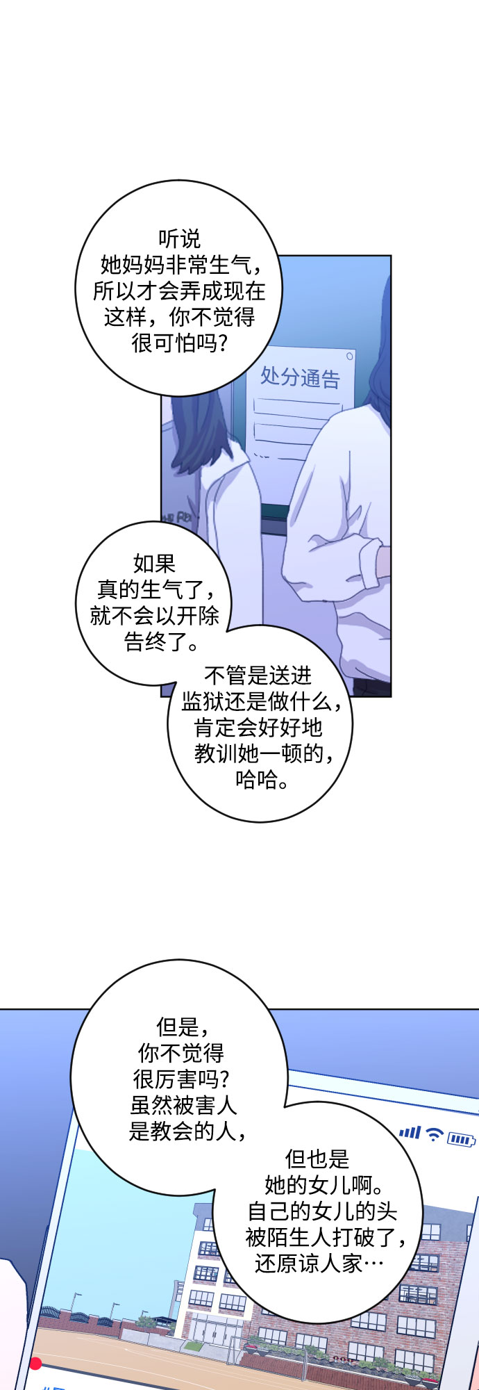 [第二季] 最后一话 结束是另一个…2
