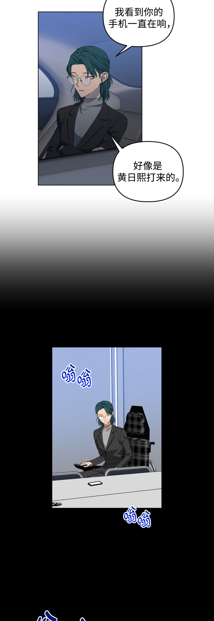 [第三季] 第33话 ???2