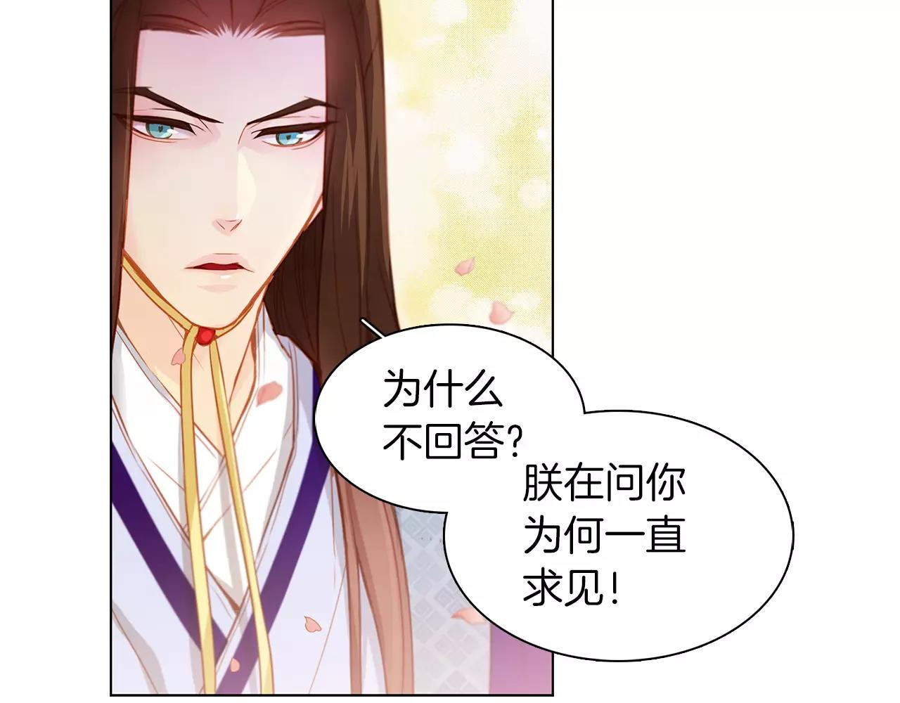 第14话  她的请求1