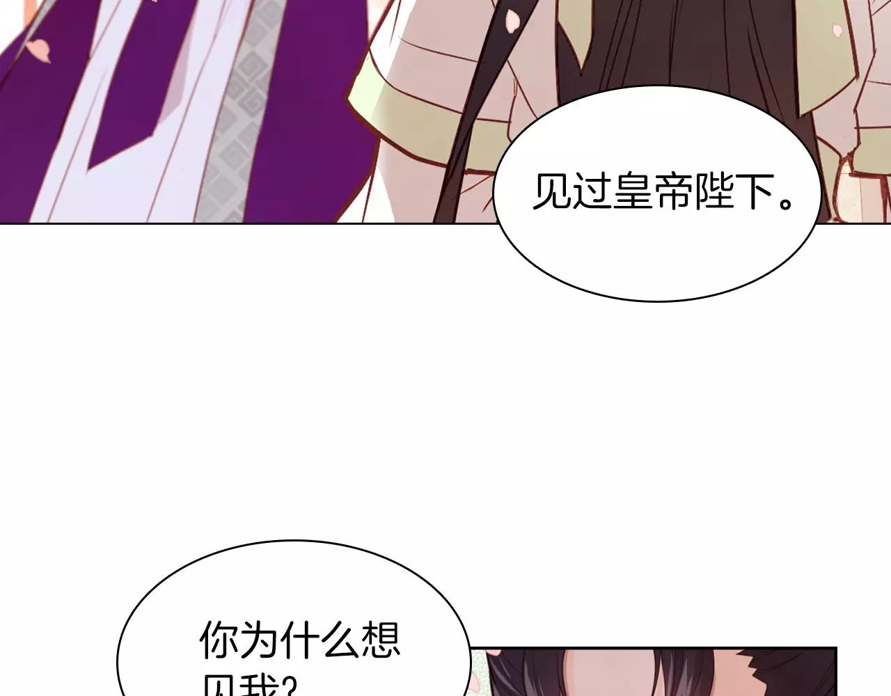 第14话  她的请求4