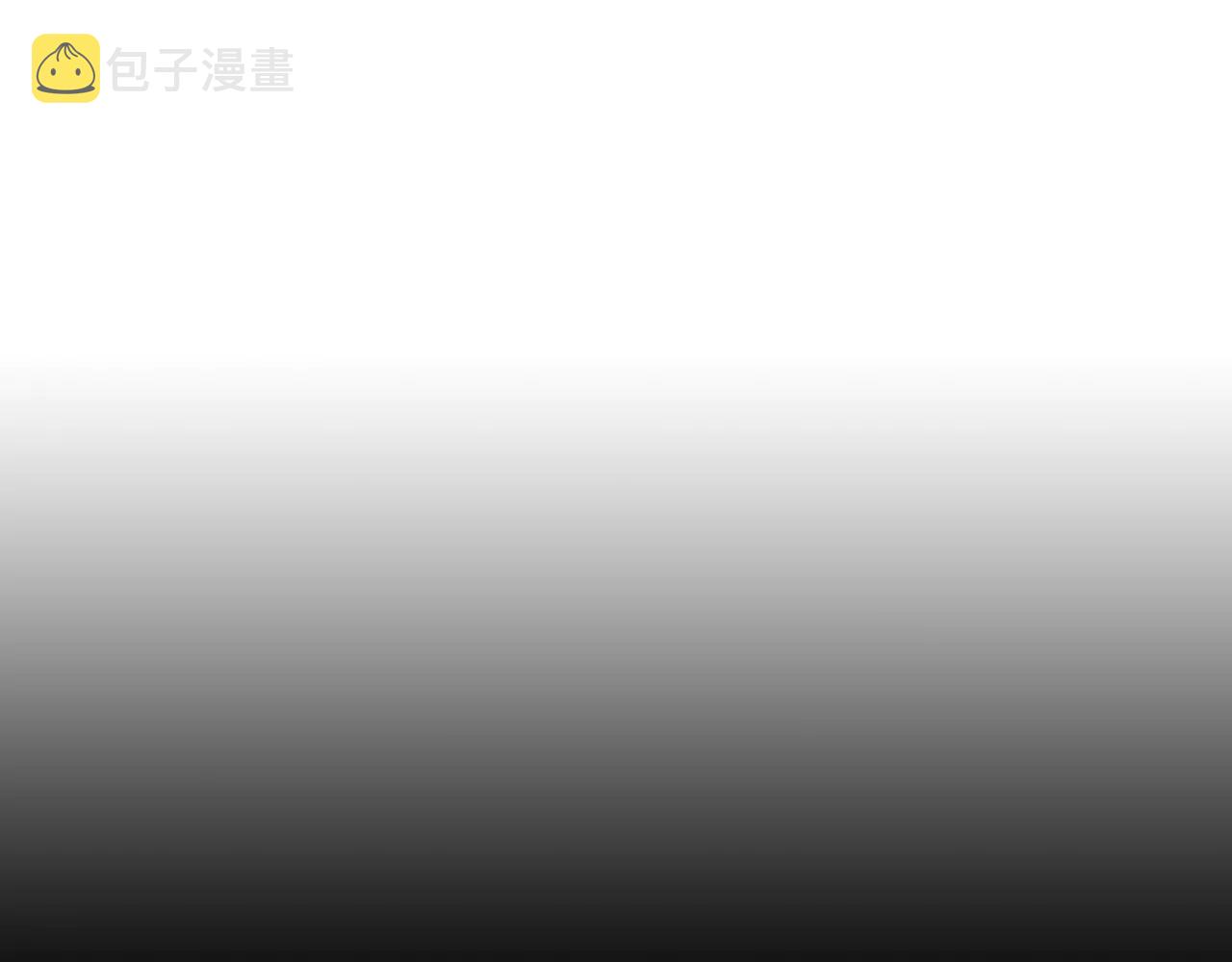 第21话 没有香味的花3
