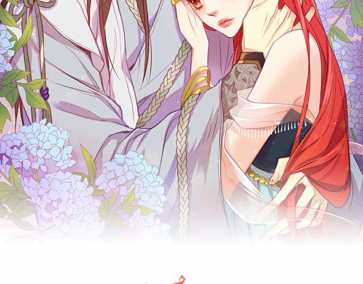 恶女皇后漫画,第109话 我还是我️2图