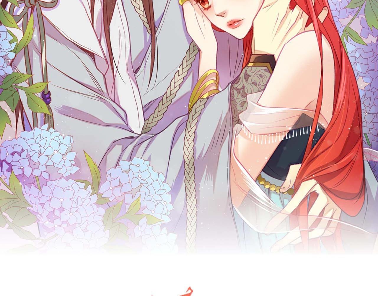 恶女皇后全部免费漫画,第123话 甘为匹夫2图