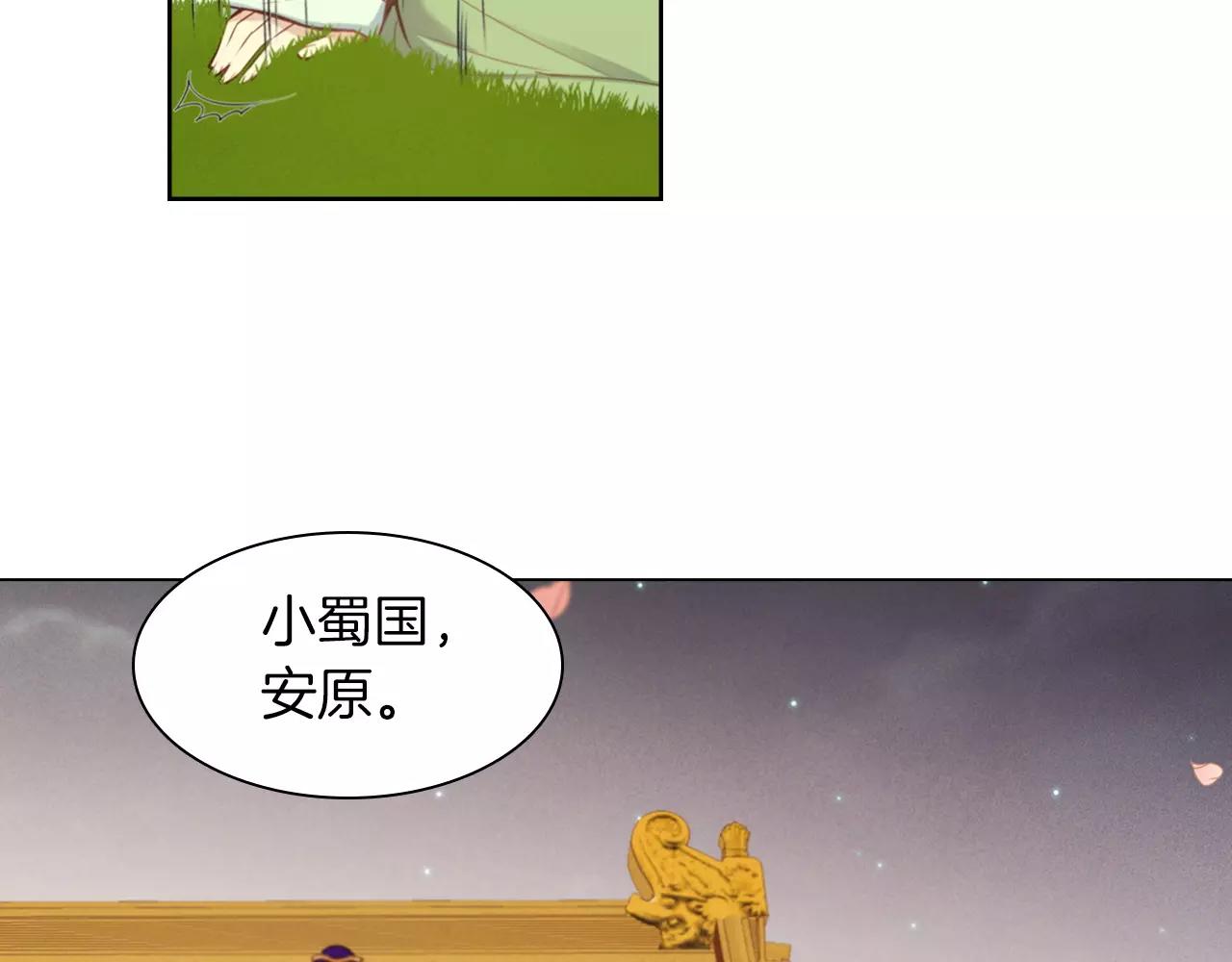 第14话  她的请求2