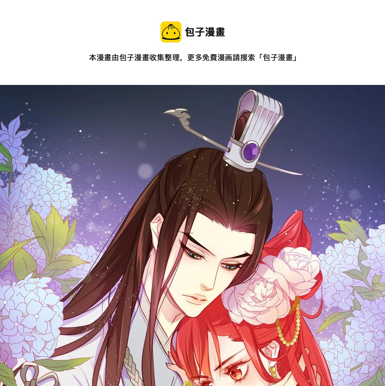 第83话 无比坚定的神情0
