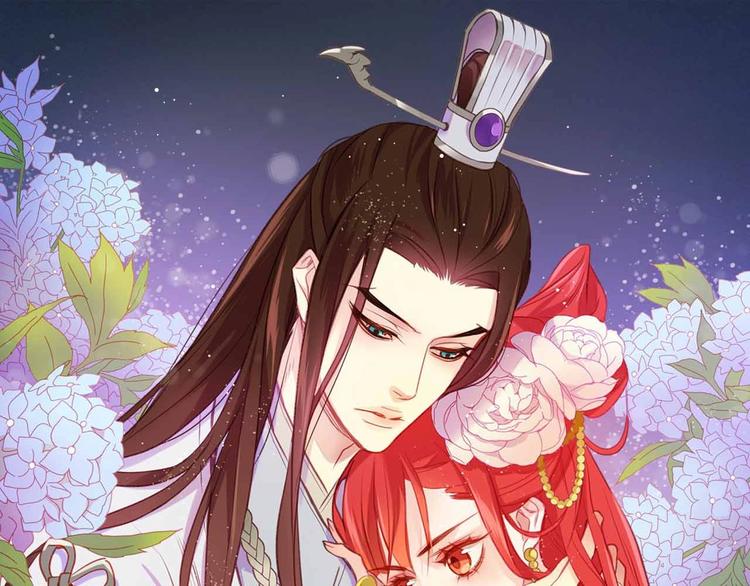 恶女皇后漫画,第109话 我还是我️1图