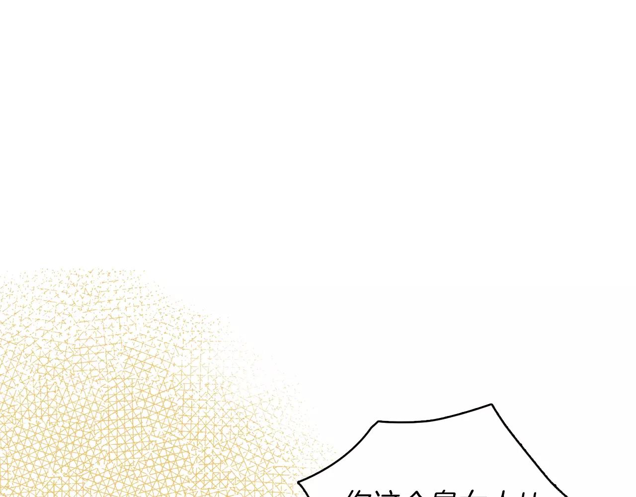 恶女皇后全部免费漫画,第29话 我可是你的女人啊！4图