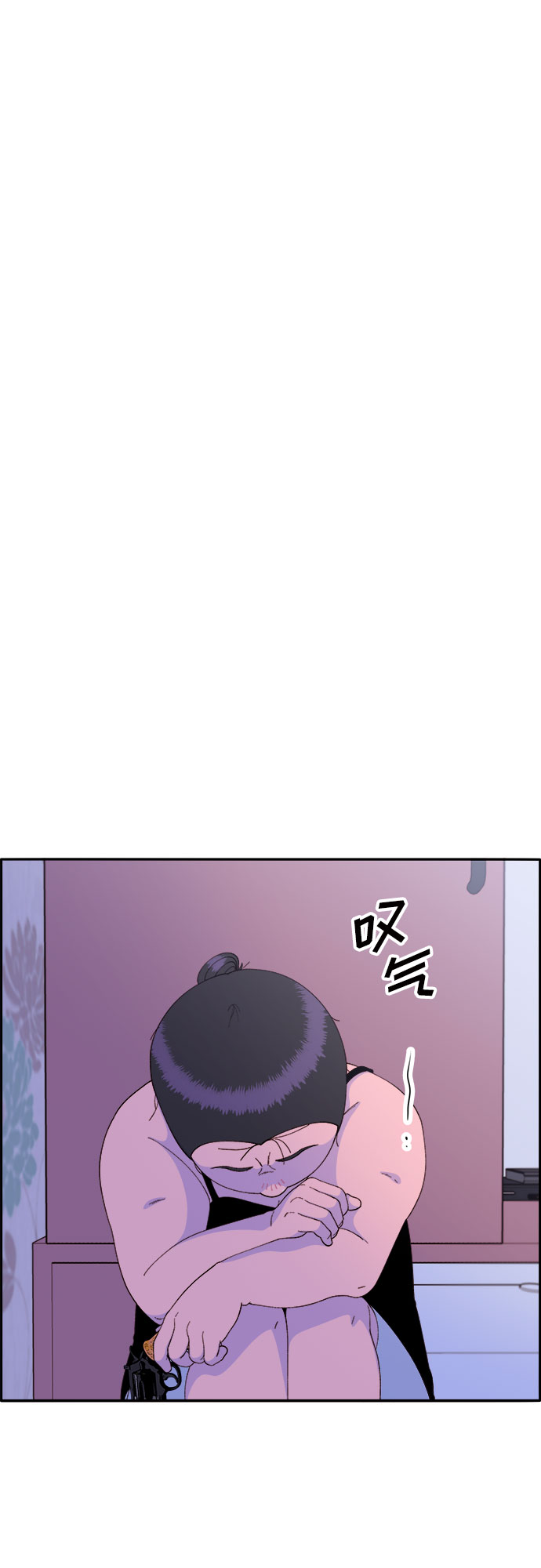 带货网红漫画,[第59话] 派对，派对！3图